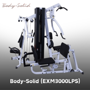 Read more about the article Body Solid Home Gym 2025: Best Home Gym Review